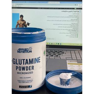 پودر گلوتامین Applied Glutamine مناسب اکتومورف‌ها برای حجم گیری عضلات