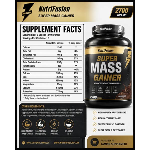 مس گینر نوتری فیوژن 2.720 کیلو اصل | خرید و قیمت Nutrifusion Super Mass Gainer